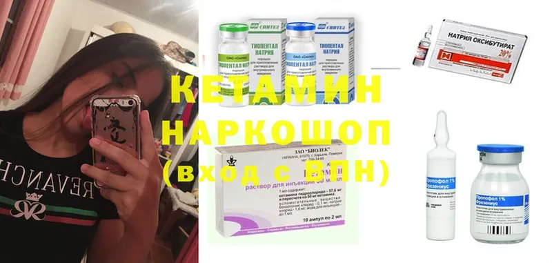 даркнет сайт  Ужур  Кетамин ketamine 