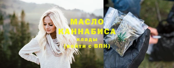 MDMA Premium VHQ Белокуриха