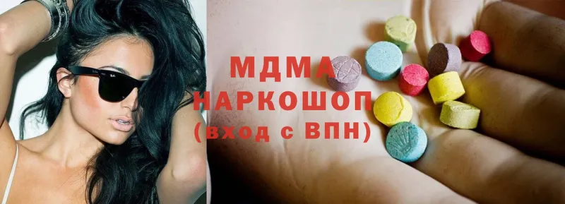 KRAKEN как зайти  Ужур  MDMA Molly 