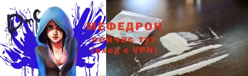 ссылка на мегу как зайти  цены   Ужур  Меф mephedrone 